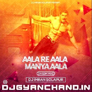 Ala Re Ala Manya Ala (In EDM Mix) - DJ Imran Solapur